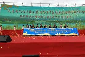 “走进我们的幸福小康”哈尔滨市主题采访活动启动——道里区长岭湖第三届金秋文化节同步开幕图片