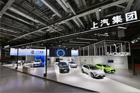 上汽智电军团“闯进”2020工博会图片