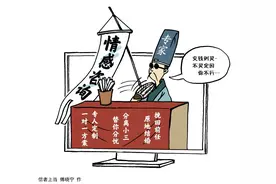 半月谈｜情感咨询乱象调查：只要998，破镜重圆不是梦？图片