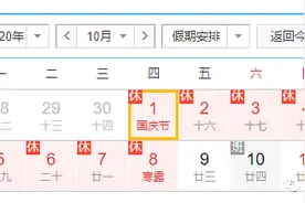 冲上热搜：这俩都在一起了，你却还单身？网友回复笑岔气图片