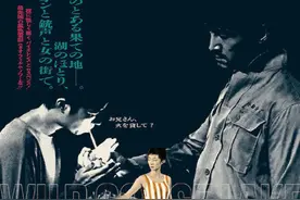 《南方车站的聚会》发日文海报 桂纶镁泳装出场图片
