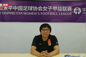 面对面｜“铿锵玫瑰”孙雯：喜欢挑战喜欢尝试新的东西图片