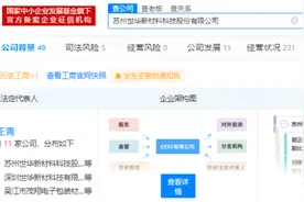 新股指南：明天2只新股可申购，分别是世华科技、共创草坪，均将在沪市上市图片
