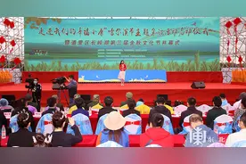 哈尔滨长岭湖第三届金秋文化节开幕图片
