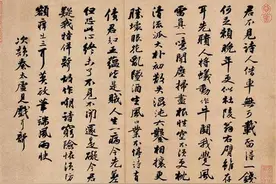 细数历史上苏轼的“粉丝”图片