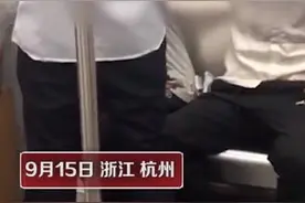 男子地铁内大骂化妆女生臭美：谁说不能打女人？我要好好调教你图片