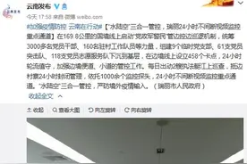 “水陆空”三合一管控，瑞丽24小时不间断视频监控重点通道图片