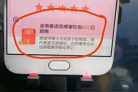 警车开道 四川乐山网约车司机紧急送昏迷学生就医图片