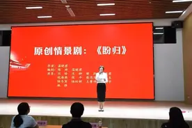 崇明区首个社区原创涉台情景剧《盼归》成功演出图片