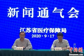 江苏全面实施统一医保公共服务清单图片