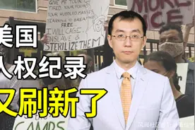 「懂点儿啥」滥摘女性子宫 美媒集体回避“人权”一词图片