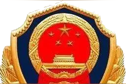 沧州警方进一步公开征集孙俊鹏等人黑社会性质组织违法犯罪线索图片
