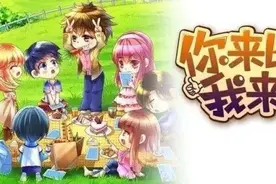 阅享宝贝九月活动来啦！|你来比划我来猜图片