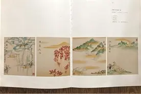 曾跻雁山第一门——饶宗颐先生与雁荡图片
