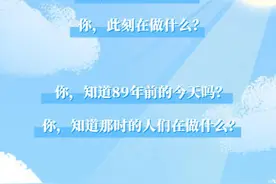 声绘少年说丨山河已无恙，吾辈当自强图片