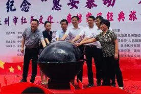 福建泉州举行纪念“惠安暴动”90周年暨泉州市红色文化、廉洁家风经典旅游线路启动仪式活动图片