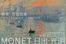 穿越世纪的色彩，光明乳业邀您一起走进“日出·光明图片