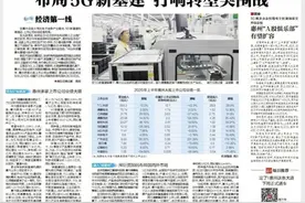 上半年营收500亿！惠州上市公司“疫”外突围，加码5G新基建图片