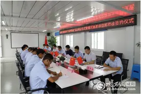 中铁一局铁建公司2020年“导师带徒”活动正式启动图片