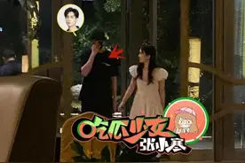 胡一天赵樱子因戏生情？同回酒店被拍恋情疑曝光图片