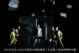 还记得那篇课文《可爱的中国》吗？｜新京报×国家大剧院图片