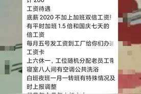 强制要求学生实习否则不发毕业证？郑州一高校回应：开展调查图片