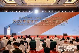 人才流入大市宁波再发引才新政，专设青年人才举荐认定机制图片