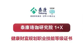 长寿时代如何规划职业生涯？看这里！视频封面