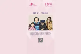 幸福日历 | 勤俭奋斗、崇德向善图片
