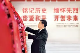奋起抵抗日本侵略的民族先锋图片
