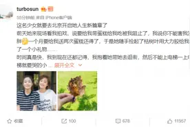 妹妹孙艳入学北影不忘宠姐送蛋糕 孙俪：想害我？图片