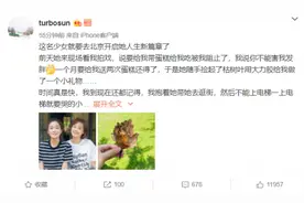 妹妹孙艳入学北影不忘宠姐送蛋糕 孙俪：想害我？图片