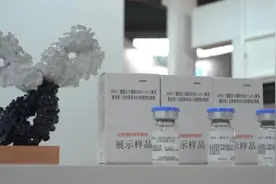 工博会｜国产新冠中和抗体，治疗预防都行视频封面