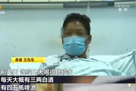 男子每天喝酒，20年后，成了这样图片