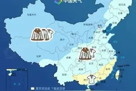 一觉醒来，16℃！感觉一秒入冬，昆明有人穿上薄羽绒服 火锅约不？图片