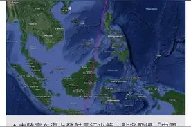 台湾被长征11飞行轨迹吓破胆？这下暴露智商了图片