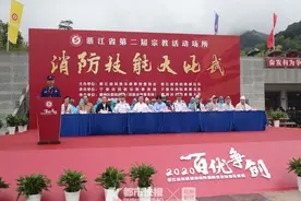 浙江消防“百优争创“启动仪式、暨第二届消防技能大比武在宁波举行图片