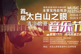 精彩预告|浩瀚星空 民谣相伴图片