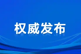 北京大学2021年硕士研究生招生简章（校本部）图片