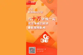 东方市拟任用干部人选情况公示图片
