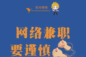 听说把支付宝账号借出去，一天就有600元，借不借？图片