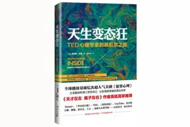 大众心理学图书最新迭代潮来袭！做哪种书最有潜力？图片
