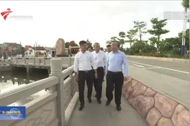 李希到揭阳调研 建设宜居宜业宜游的活力古城滨海新城 努力打造沿海经济带上的产业强市视频封面