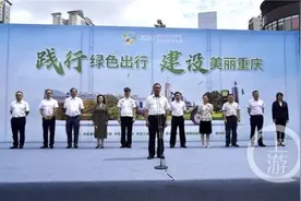 9月底起，重庆市民持“交通联合”标识公交卡，可跨省通用图片