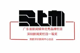 深圳“新楼电梯故障47楼滑到6楼”调查：月底将有评估报告图片