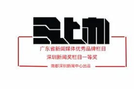深圳多小区曝电梯、供水问题，马上办月榜第十期聚焦物管服务图片