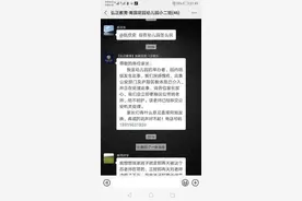 合肥一幼儿园老师数次掌掴小朋友！官方通报来了图片