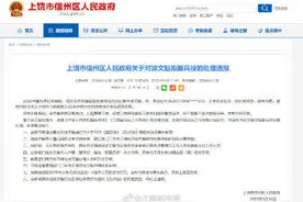 江西一90后户籍被永久标注拒服兵役，罚2万元2年内不能出国出境图片