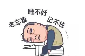 谁偷走了他/她的记忆——认识老年痴呆图片