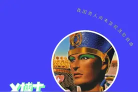 成熟是一场男性衰老骗局图片
